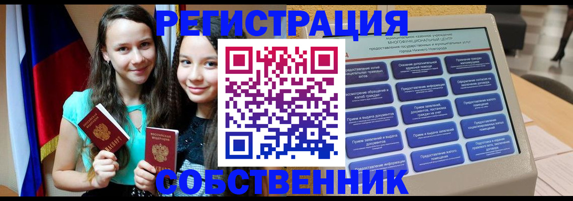 регистрация для дет. сада в Печорах